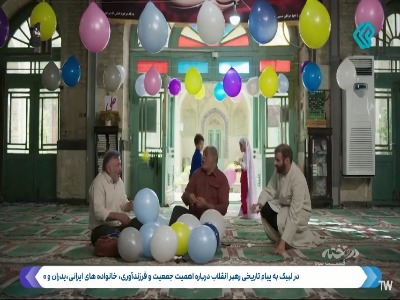 بعیده آمادگی ازدواج داشته باشن!