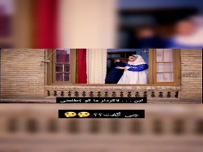 دیالوگ ماندگار محمدعلی کشاورز در فیلم «مادر»