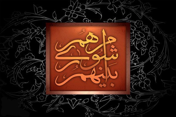 فراخوان انتخاب شهردار آبادان بدون مصوبه رسمی شورا منتشر شده است