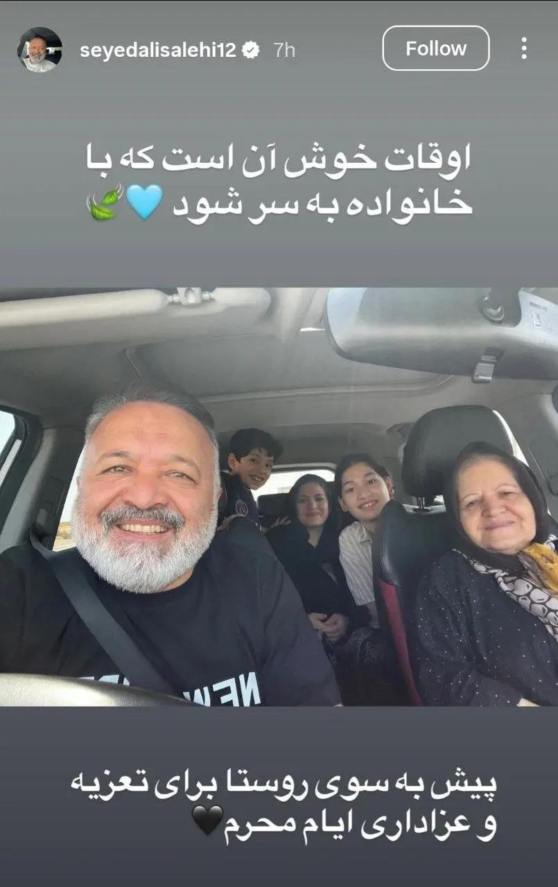 پیام خوزستان