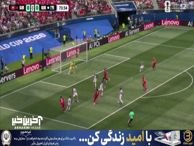 با یک ضربه والی؛ گل اول سوئیس به بوسنی توسط مانزابی