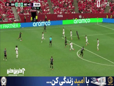 قطری‌ها توپ را از روی خط برگرداندند