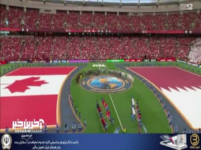 خلاصه بازی کانادا۶-۰ قطر