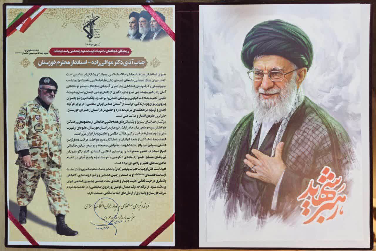 تقدیر فرمانده هوا-فضای سپاه از استاندار خوزستان
