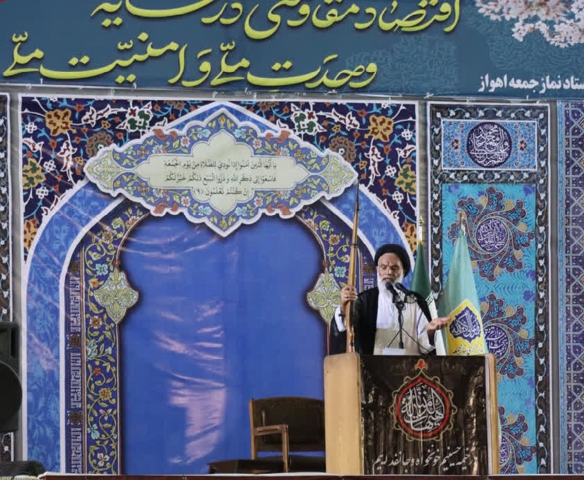 پیام خوزستان