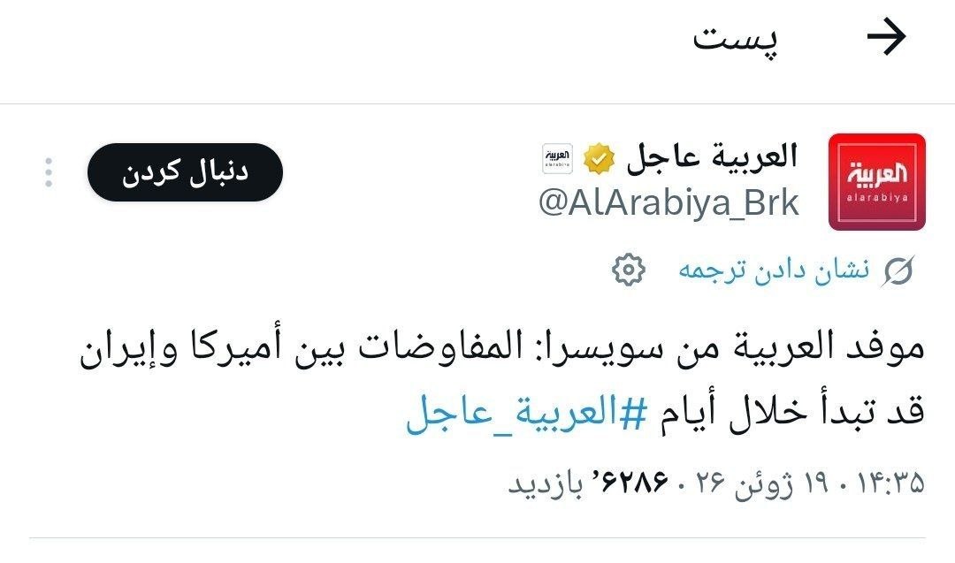 پیام خوزستان