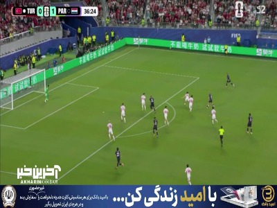 غونوک دروازه ترکیه را نجات داد