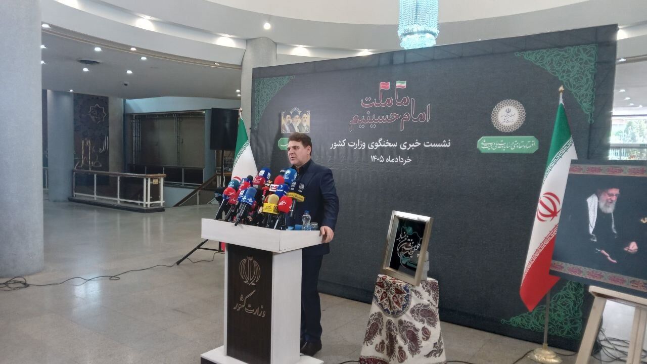 سخنگوی وزارت کشور: شاهد یک تشییع باشکوه در بدرقه تاریخی رهبر نام‌آور ایران خواهیم بود