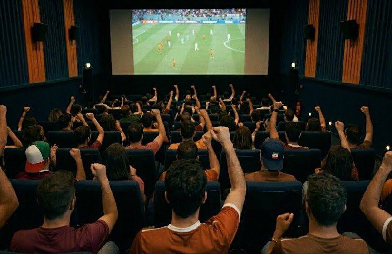 سینماها استادیوم شد؛ بیش از ۱۴ هزار نفر بازی را روی پرده می‌بینند!