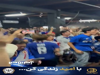 پرشورهای ژاپنی در انتظار بازی تونس