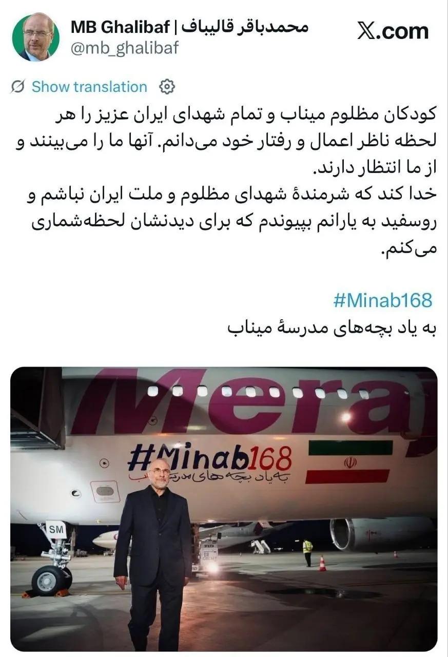 پیام خوزستان