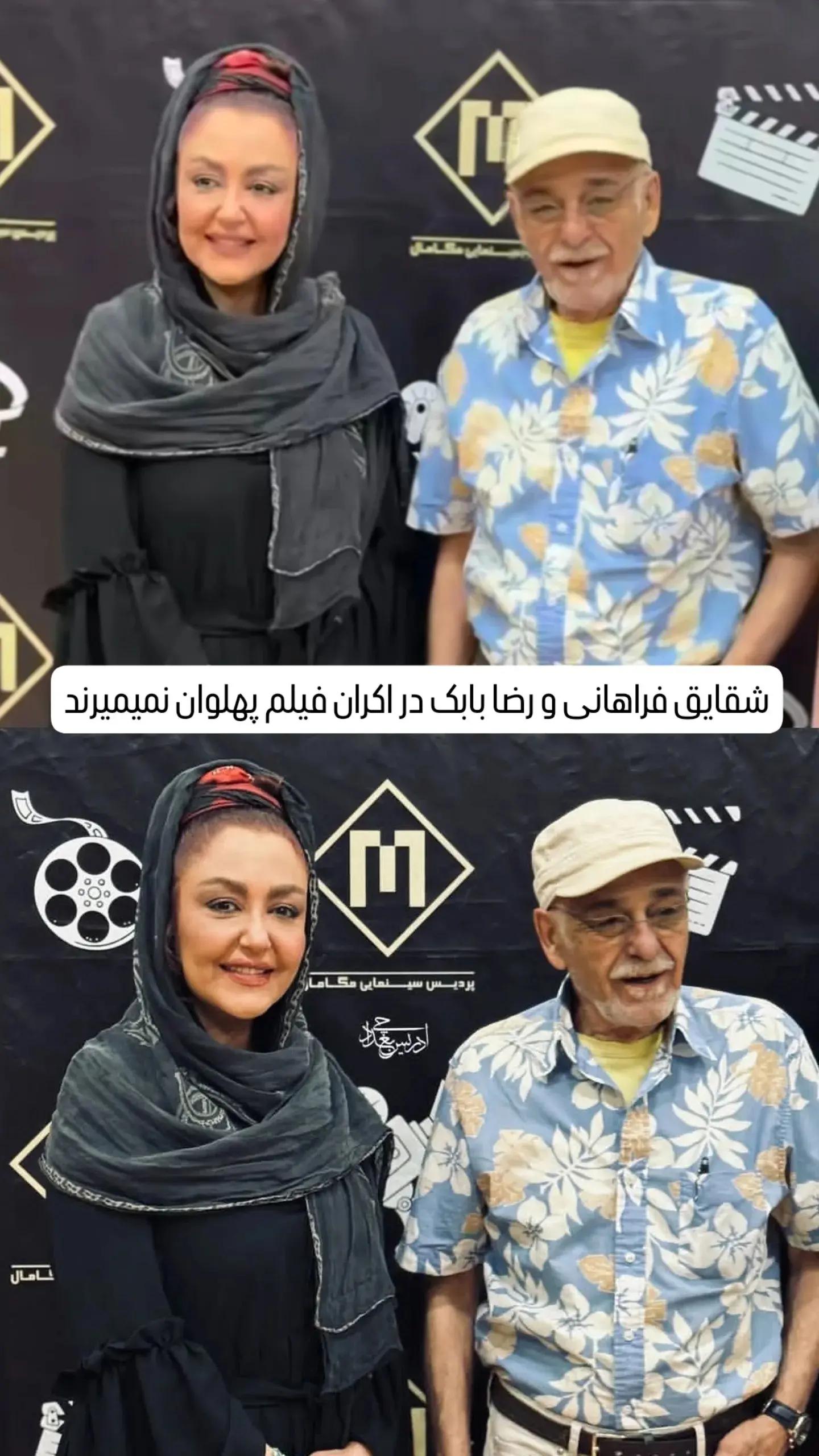 پیام خوزستان