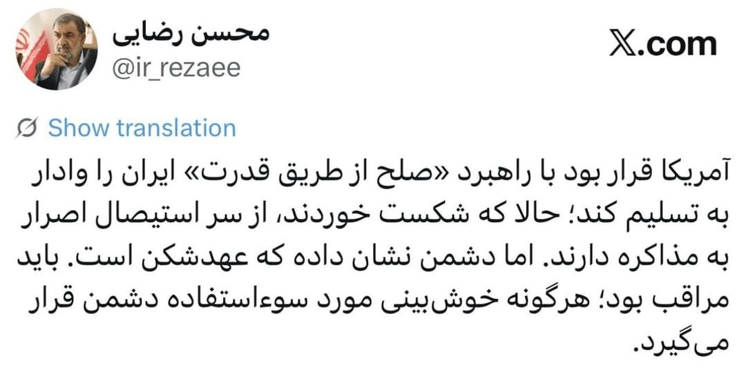 پیام خوزستان