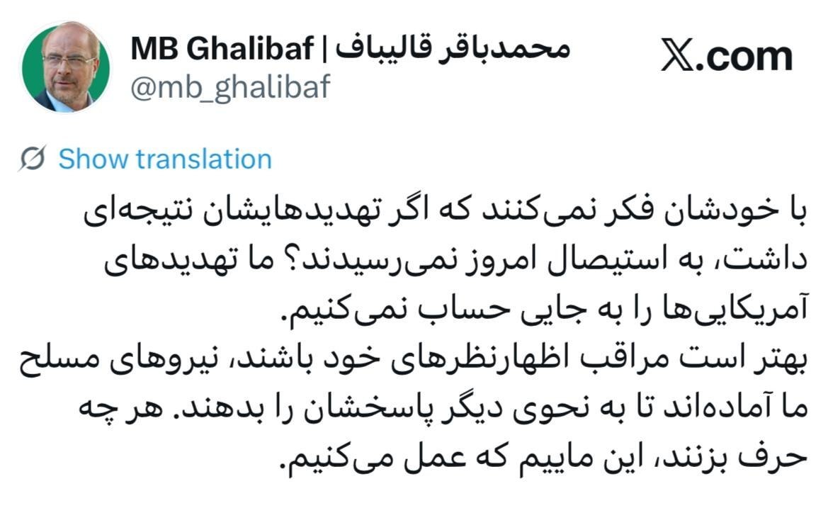 پیام خوزستان