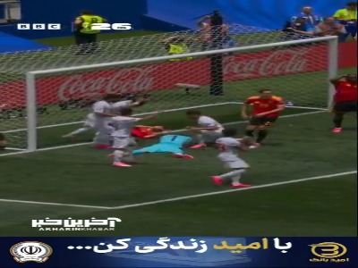 سیو فوق‌العاده بیرانوند همچنان مورد توجه رسانه های ورزشی