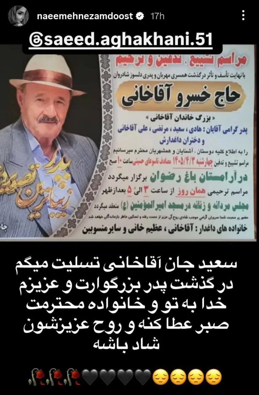 پیام خوزستان