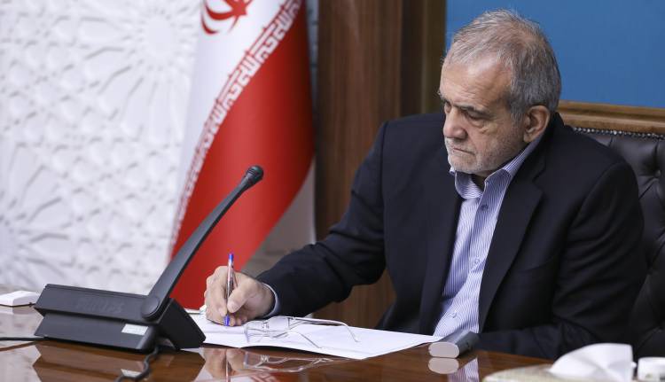 پیام پزشکیان به دولت و ملت ونزوئلا