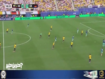 گل اکوادور به آلمان با گزارش زیبای عربی