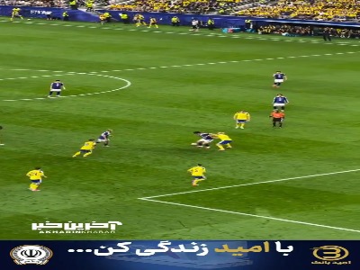 گل زیبای ژاپن به سوئد روی کار تیمی از زاویه‌ای زیبا جایگاه تماشاگران
