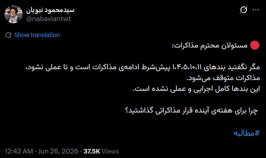 پیام خوزستان