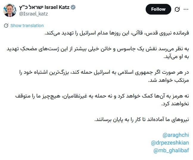 پیام خوزستان