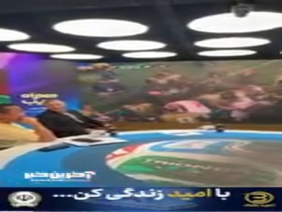 حال و هوای استودیو برجام در آخرین دقایق بازی