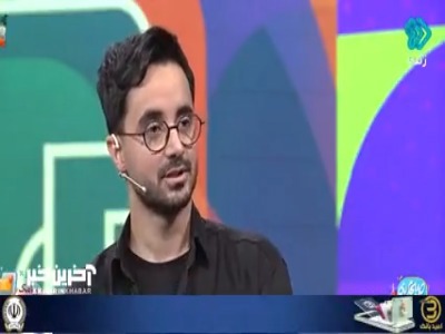 واکنش مجری به معادلات صعود تیم ملی ایران از گروه خود