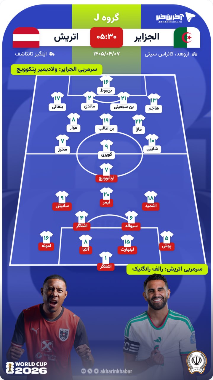 پیام خوزستان
