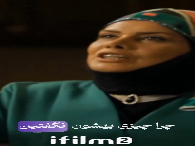 بی تابی آرش برای گرفتن جواب مثبت از کیمیا