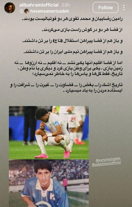 پیام خوزستان