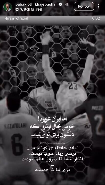 پیام خوزستان