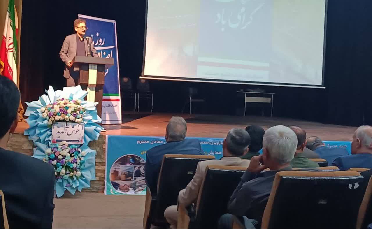 پیام خوزستان
