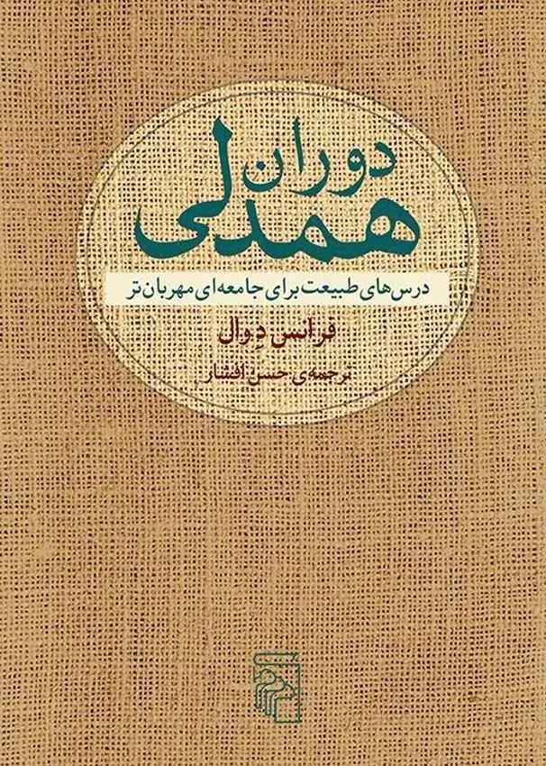 پیام خوزستان