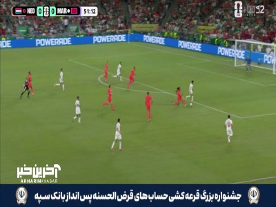 موقعیت خوبی که اشرف حکیمی از دست داد