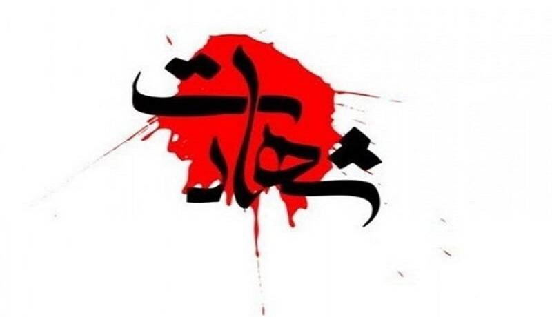 حمله تروریستی در پاوه؛ ۲ پاسدار به شهادت رسیدند