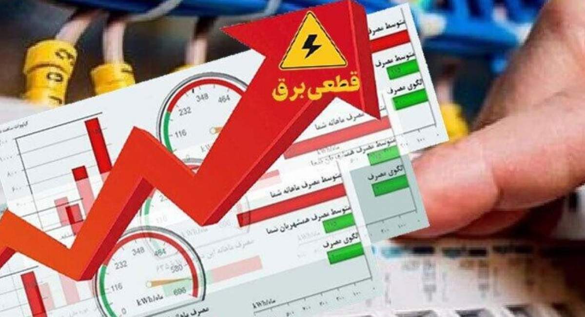 پیام خوزستان