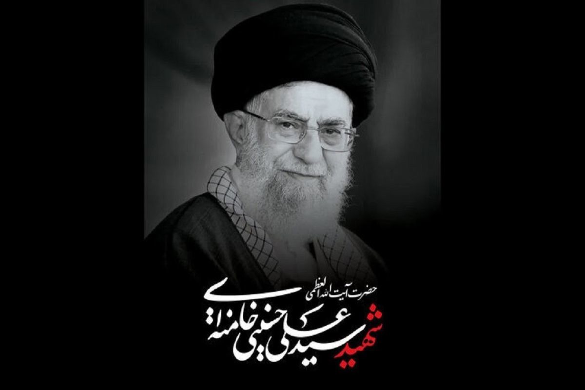 محل وداع با پیکر رهبر شهید در مشهد مشخص شد