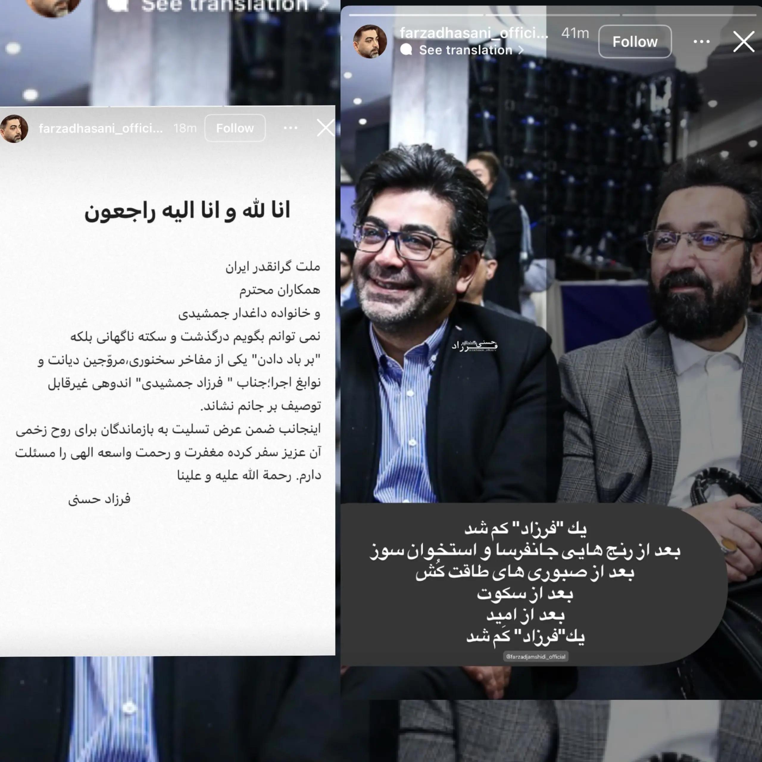 پیام خوزستان