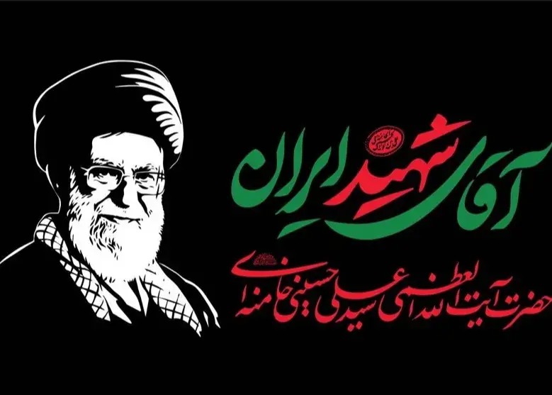برپایی مواکب جهادگران خوزستانی در آیین بدرقه  آقای شهید ایران