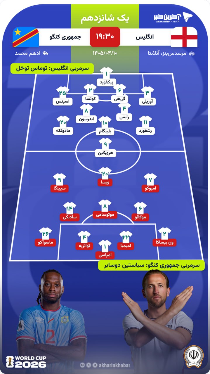 پیام خوزستان