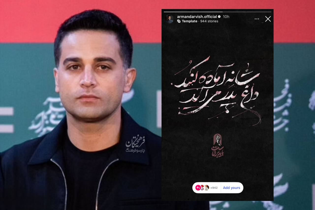 پیام خوزستان