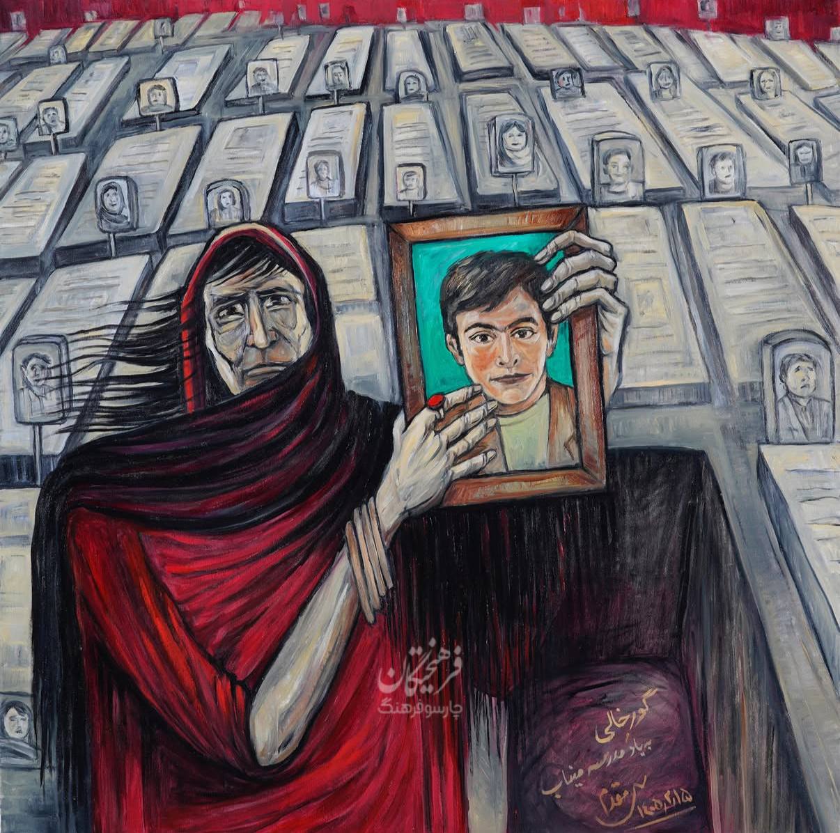 پیام خوزستان
