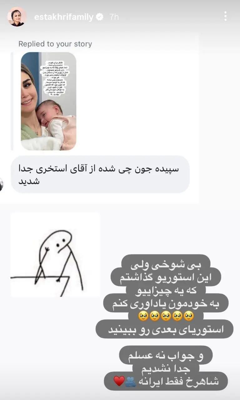 پیام خوزستان