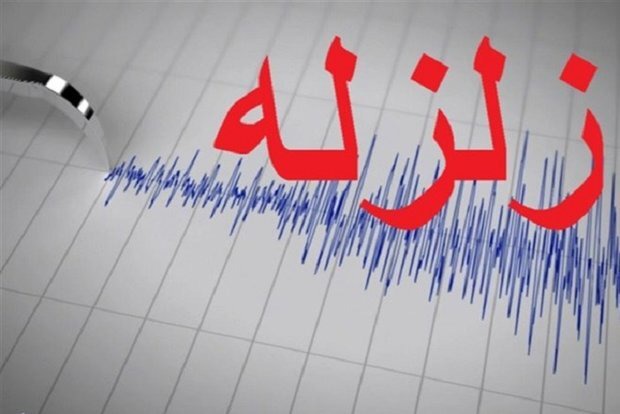 زمین‌لرزه ۳.۲ ریشتری حسینیه را لرزاند