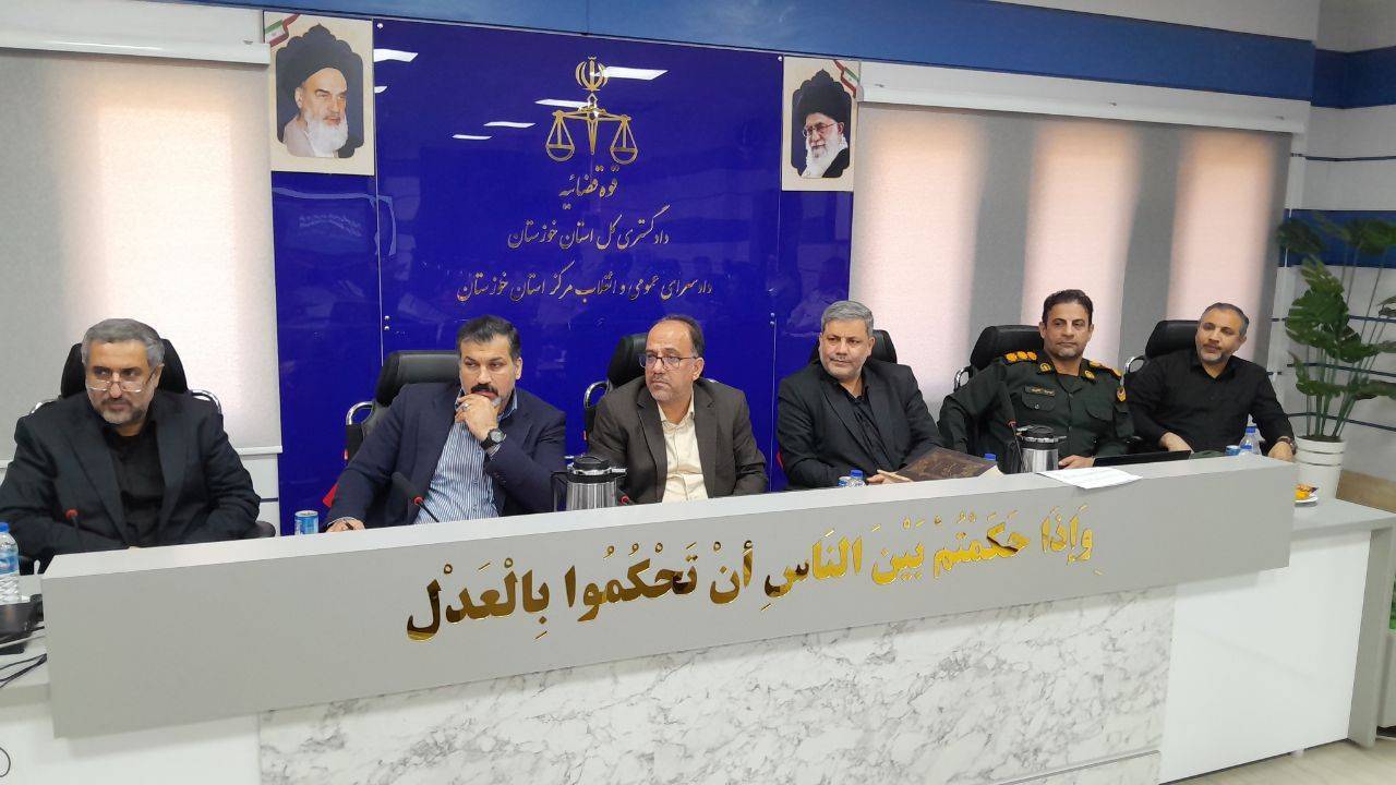 پیام خوزستان