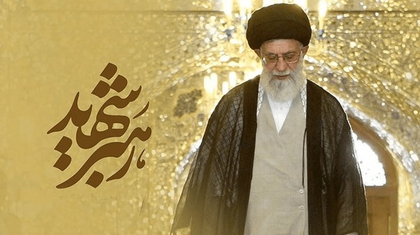 بیانیه دعوت دفتر نظارت و بازرسی انتخابات خوزستان برای حضور در مراسم تشییع پیکر مطهر رهبر شهید