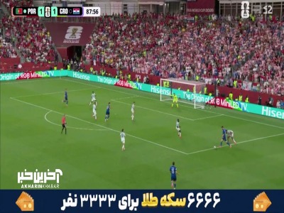 ضربه سر خطرناک کروات‌ها در چارچوب نبود