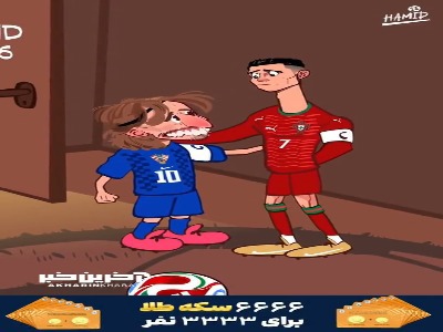 اسپانیا در یک هشتم نهایی باید به مصاف برنده دیدار پرتغال و کرواسی بره