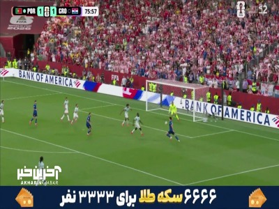بازهم کاستا دروازه پرتغال را بسته نگه داشت