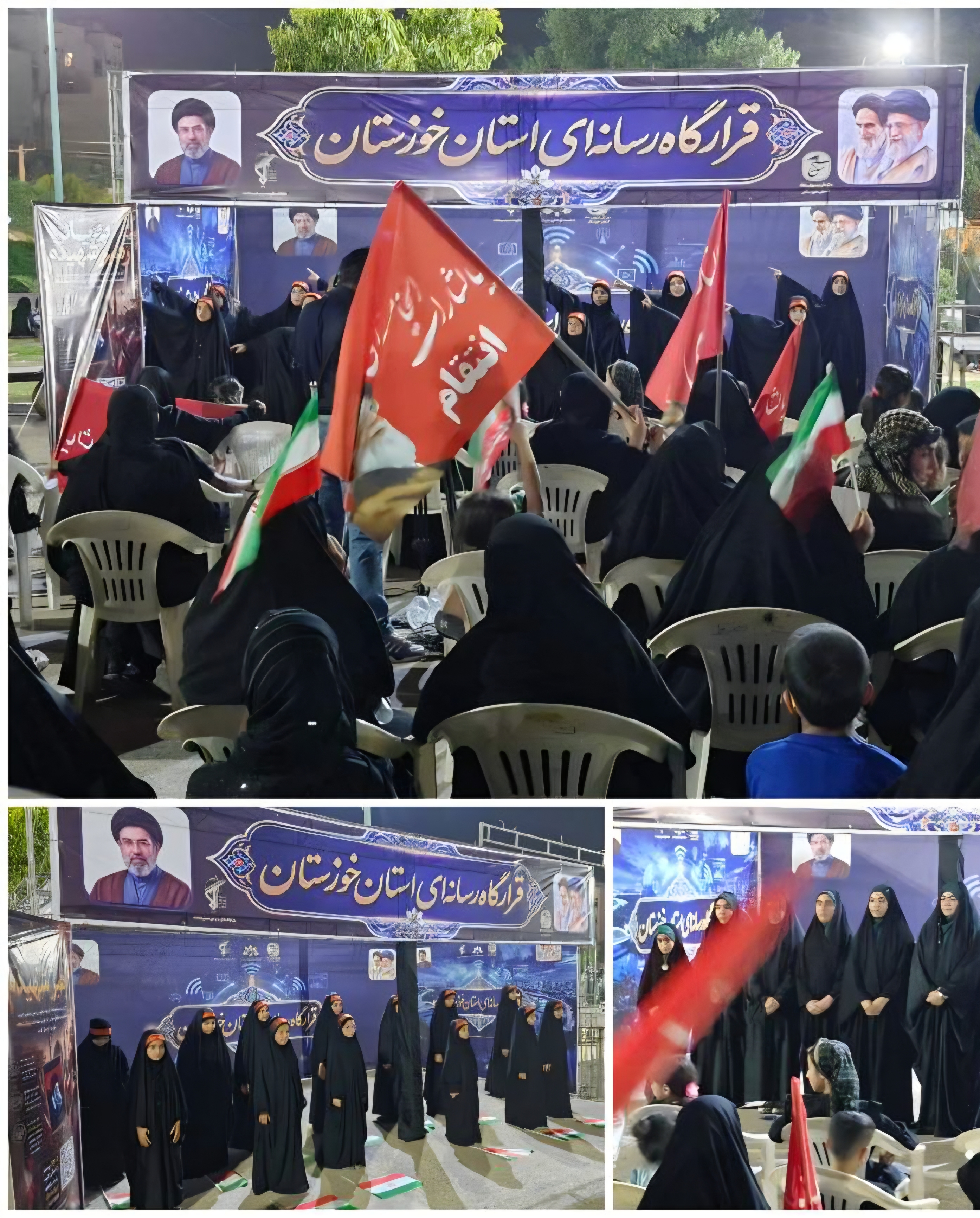 پیام خوزستان